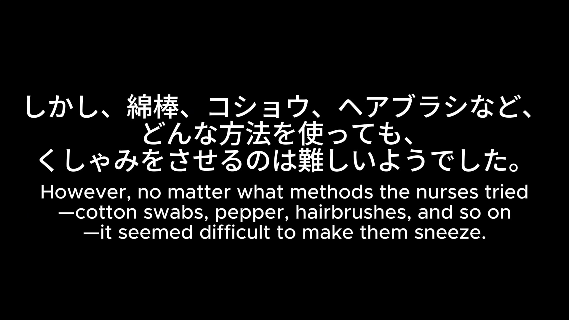 鼻炎病棟 ～美奈さんのくしゃみシリーズ～(MP4アニメ) / Mina's Sneezing Series: The Rhinitis Ward (MP4 Anime) – Preview 3