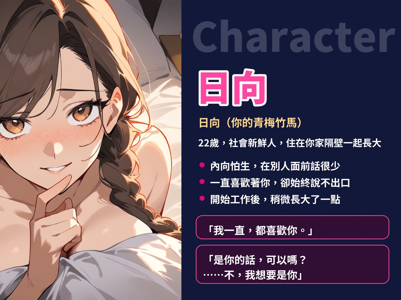【繁體中文字幕版】【處女×初體驗×內射】兩情相悅的青梅竹馬,第一次的夜晚。用顫抖的聲音問「是你的話,可以嗎?」把一切都交給你的甜蜜純愛【60分鐘】