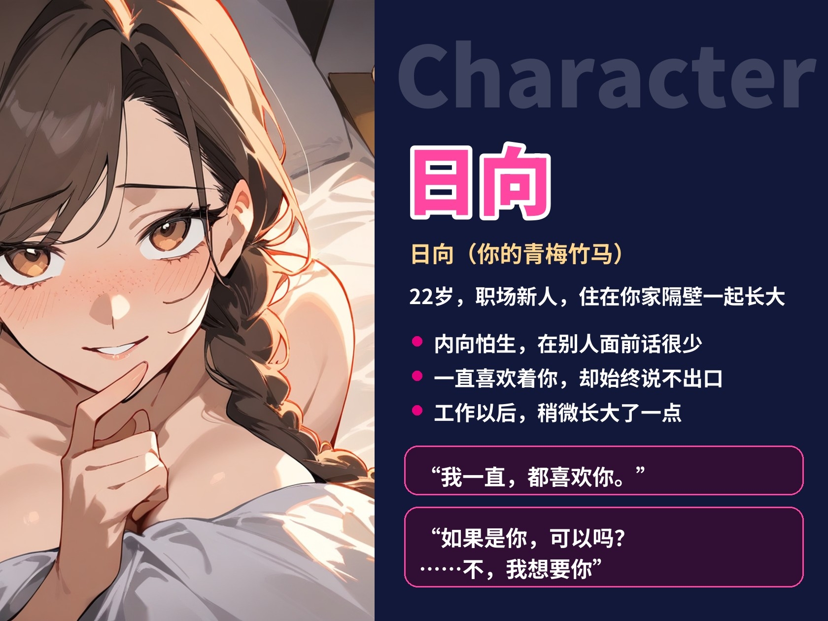【简体中文版】【处女×初体验×内射】互相暗恋的青梅竹马的初夜。用颤抖的声音问“如果是你,可以吗?”把一切都交给你的甜蜜纯爱【中文字幕・60分钟】