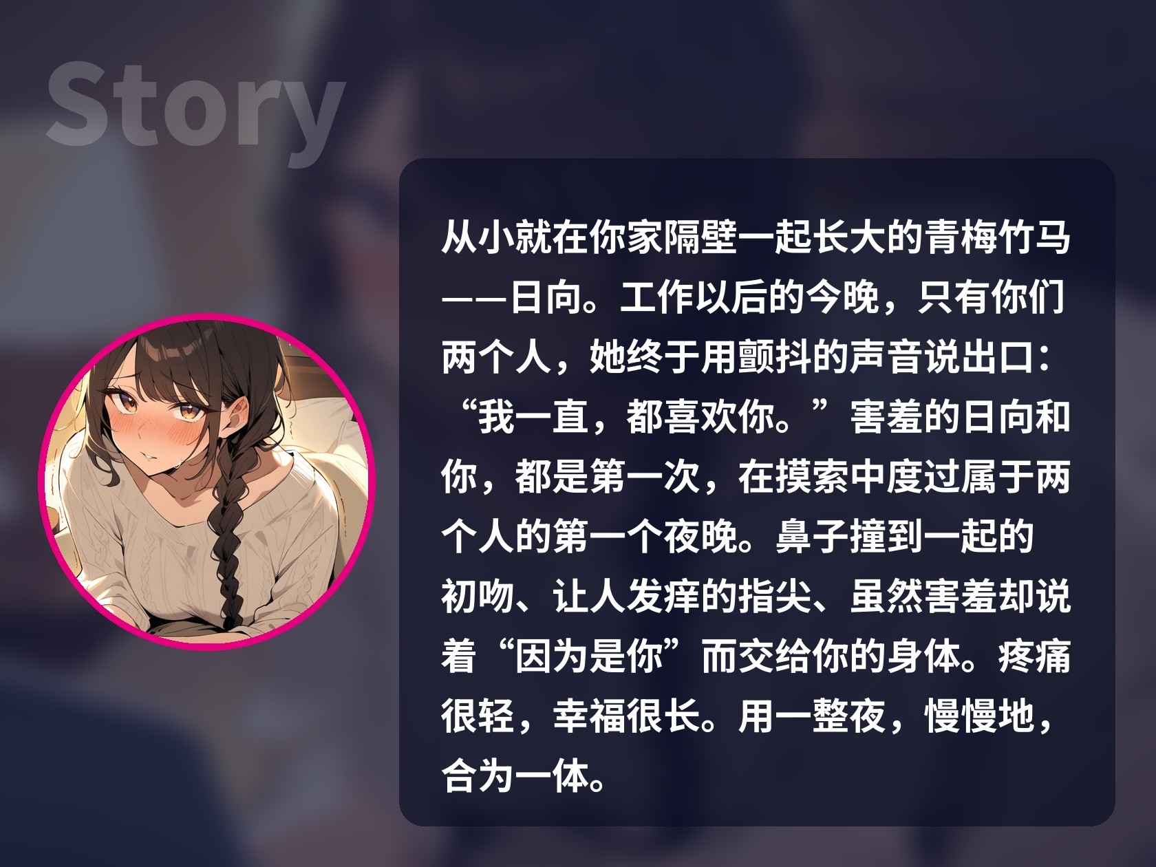 【简体中文版】【处女×初体验×内射】互相暗恋的青梅竹马的初夜。用颤抖的声音问“如果是你,可以吗?”把一切都交给你的甜蜜纯爱【中文字幕・60分钟】