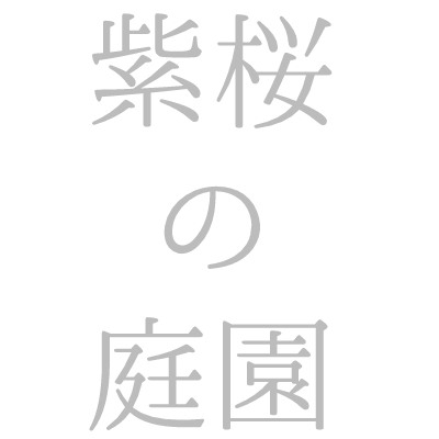 妹と[で]オナニー – main preview