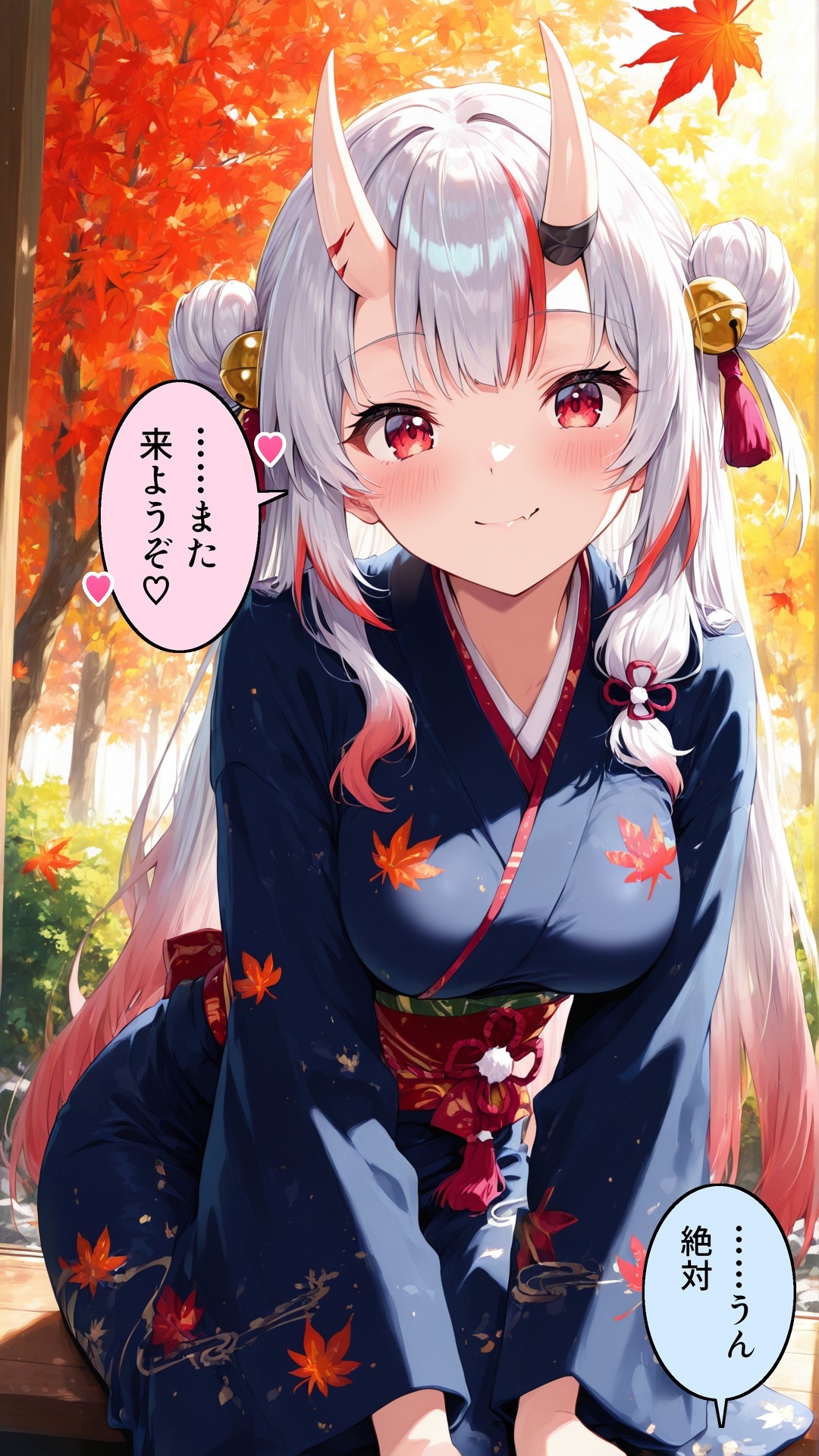 【セリフ付】隣の配信者と紅葉温泉えっち