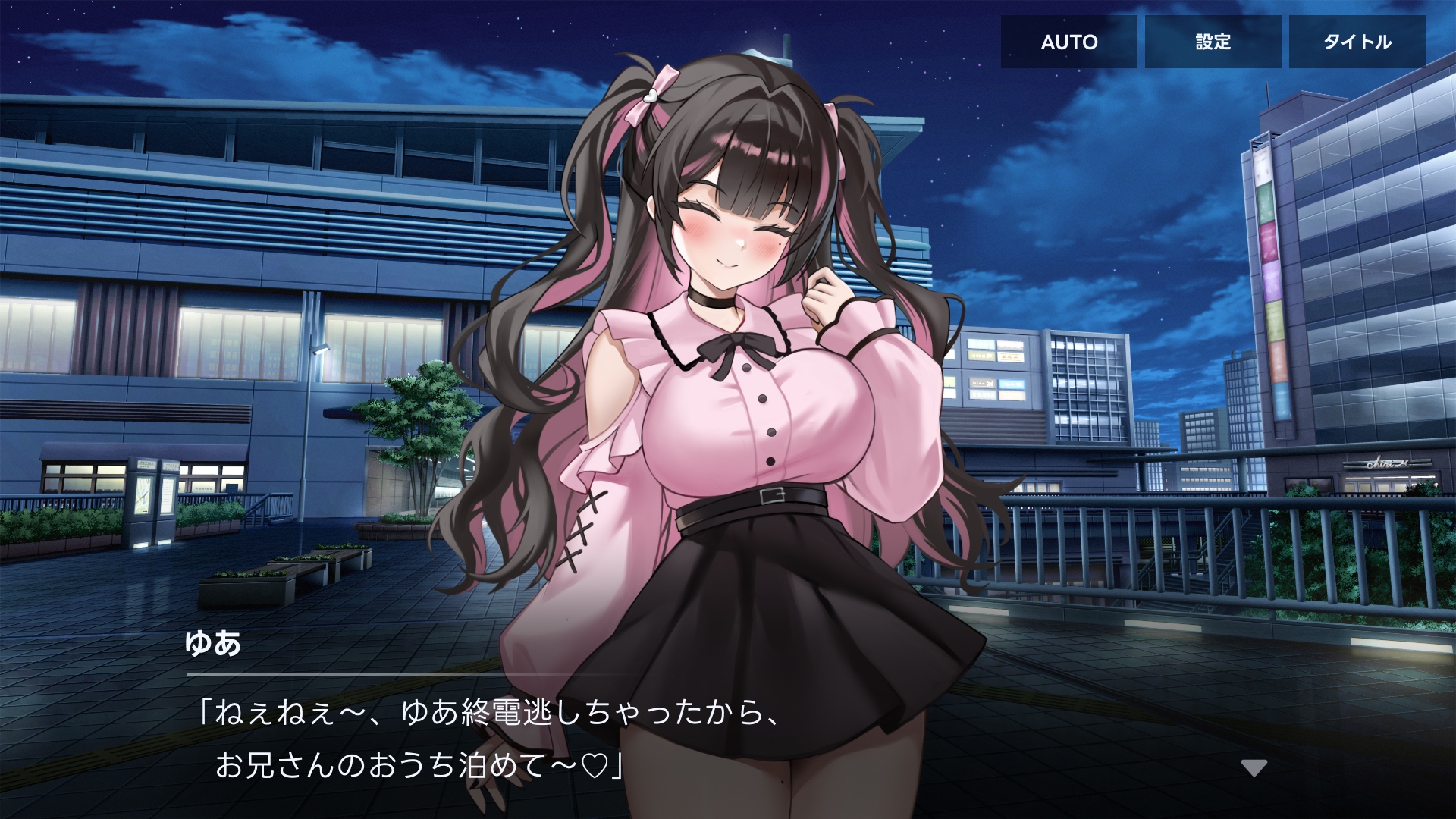 「お兄さん、ビンビンじゃん♡ 」酔いどれ地雷系ちゃんの甘々逆レ○プ