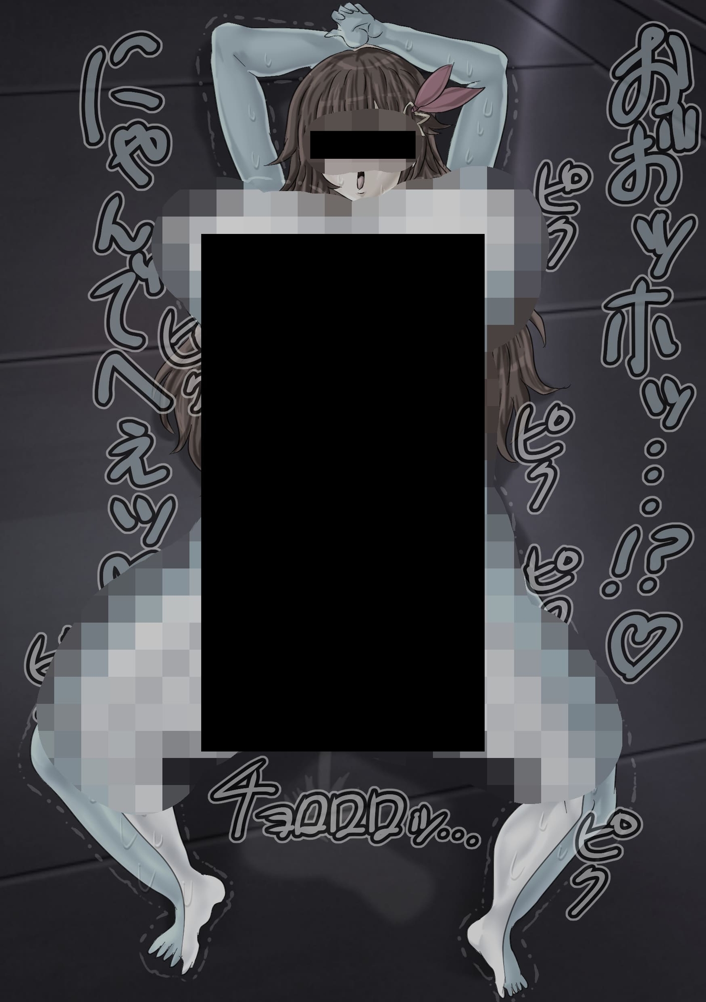超無様TKNSR ー快楽に堕ちていく清楚ー – Preview 5