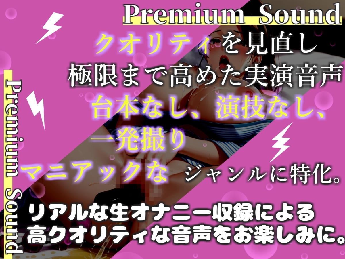 【プレミアムサウンド】お野菜きもちぃぃ..イグイグゥ~Gカップの変態娘が極太3種のお野菜でお●んこズブズブオナニーに初挑戦✨ 最後はあまりの気持ちよさに思わず・・ – Preview 2