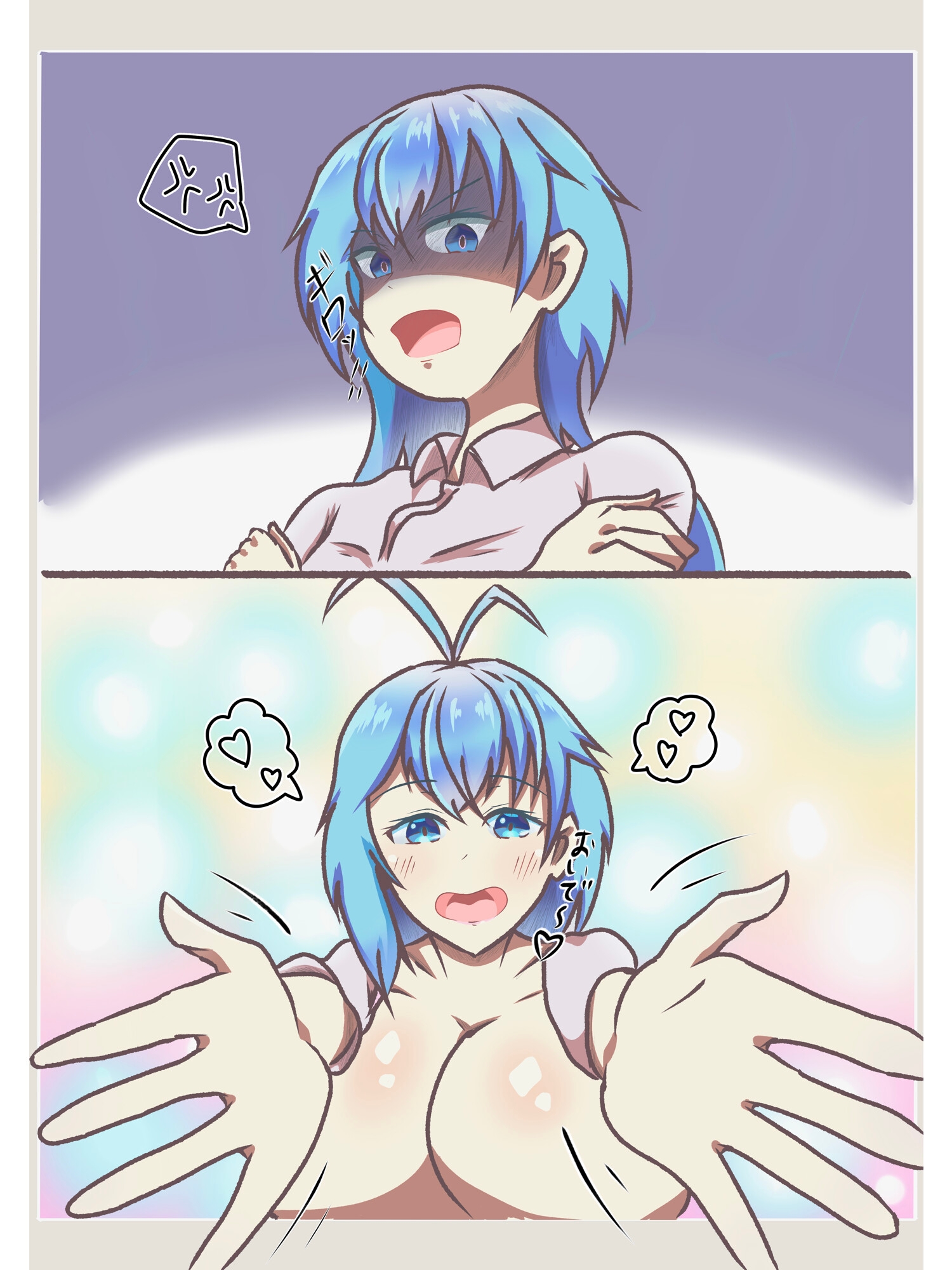 旬果家の日常♡1 – Preview 2