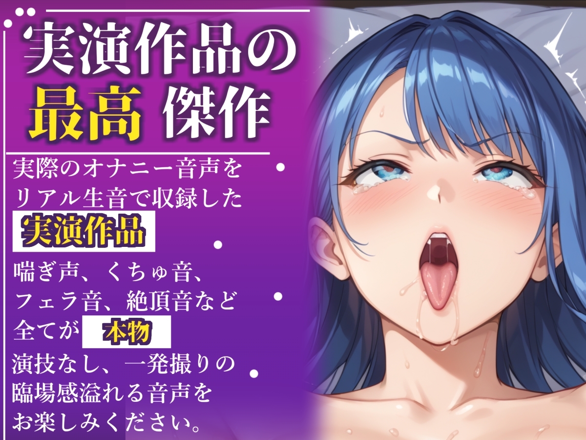 けつあな破壊✨ 逝っても辞めない✨【目隠し手足拘束x電動ピストン】電動極太ディルドにアナルを犯されなからの無限ピストン快楽&連続絶頂おもらし【溜まり場ちゃん】 – Preview 2