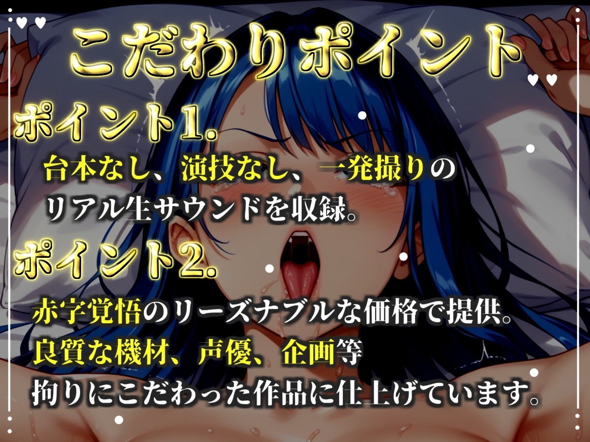 けつあな破壊✨ 逝っても辞めない✨【目隠し手足拘束x電動ピストン】電動極太ディルドにアナルを犯されなからの無限ピストン快楽&連続絶頂おもらし【溜まり場ちゃん】 – Preview 3