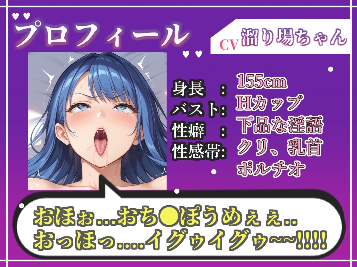 けつあな破壊✨ 逝っても辞めない✨【目隠し手足拘束x電動ピストン】電動極太ディルドにアナルを犯されなからの無限ピストン快楽&連続絶頂おもらし【溜まり場ちゃん】 – Preview 4