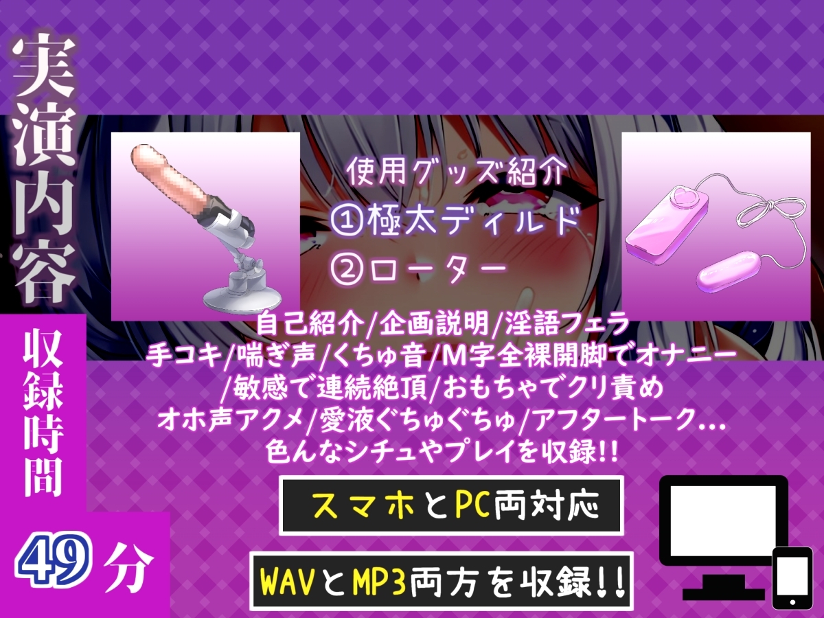 媚び薬服用で感度100倍✨ 欲望のままに極太ディルドを喉奥フェラしながら逝きまくるキメセクオナニー✨「変な汁でちゃうぅぅ//イグイグ!!プッシャー!」