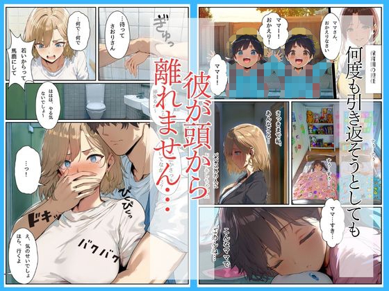 バイト先に来た強気な巨乳人妻を中出し不倫交尾で沼らせてみた