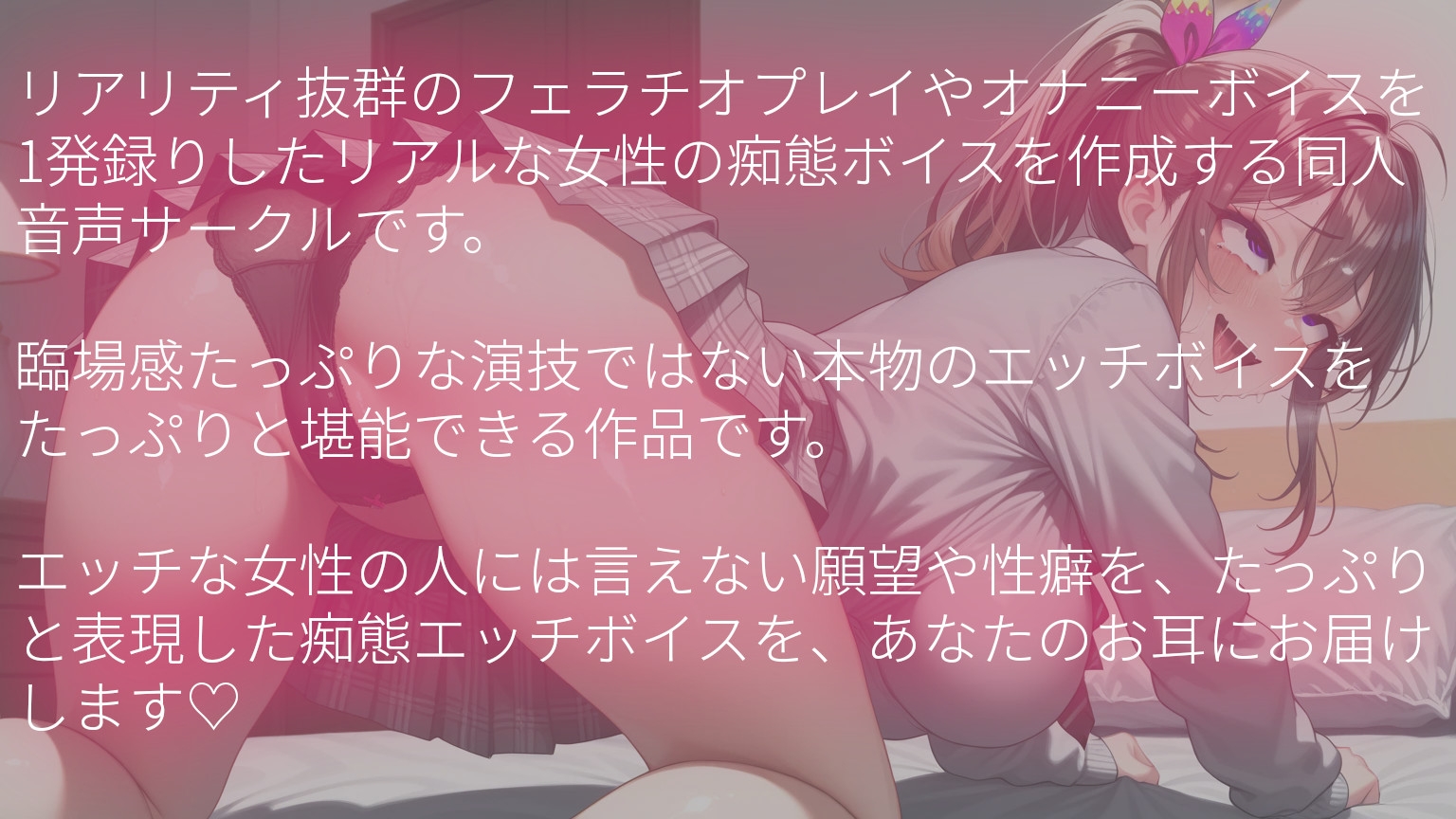 思春期の美少女JKたちがアナルをいじられ卑猥な喘ぎ声を出す様子がこちら – Preview 2