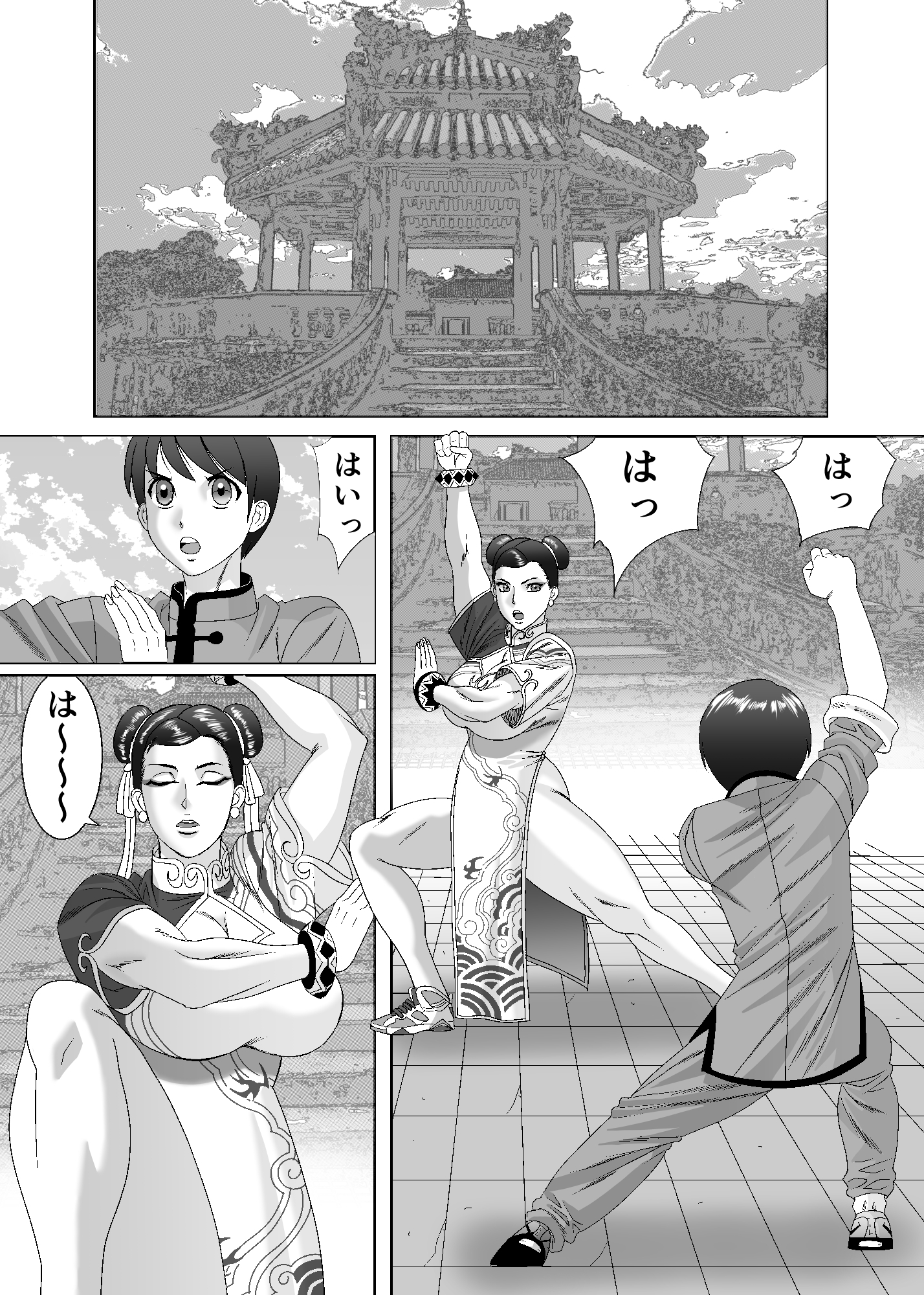 Chun-〇iさんの妊娠SEX – Preview 2