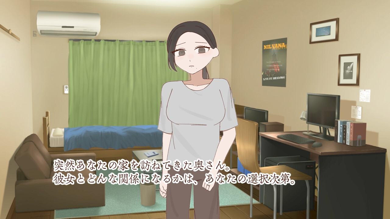 夜、雨の日、隣の奥さん – Preview 2