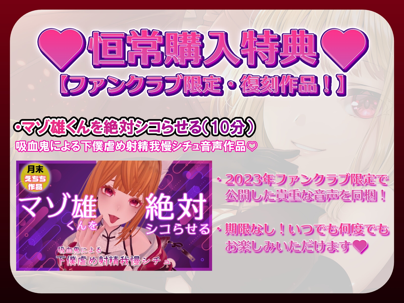 吸血鬼お嬢様の甘やかしマゾ調教～ご褒美の足舐めとお仕置きの寸止め、朝までおあずけ濃密交尾～ – Preview 5