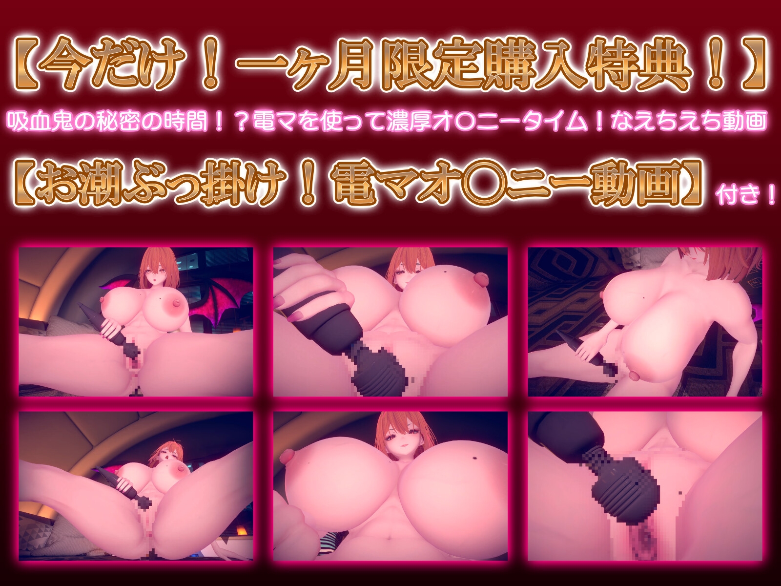 吸血鬼お嬢様の甘やかしマゾ調教～ご褒美の足舐めとお仕置きの寸止め、朝までおあずけ濃密交尾～ – Preview 6