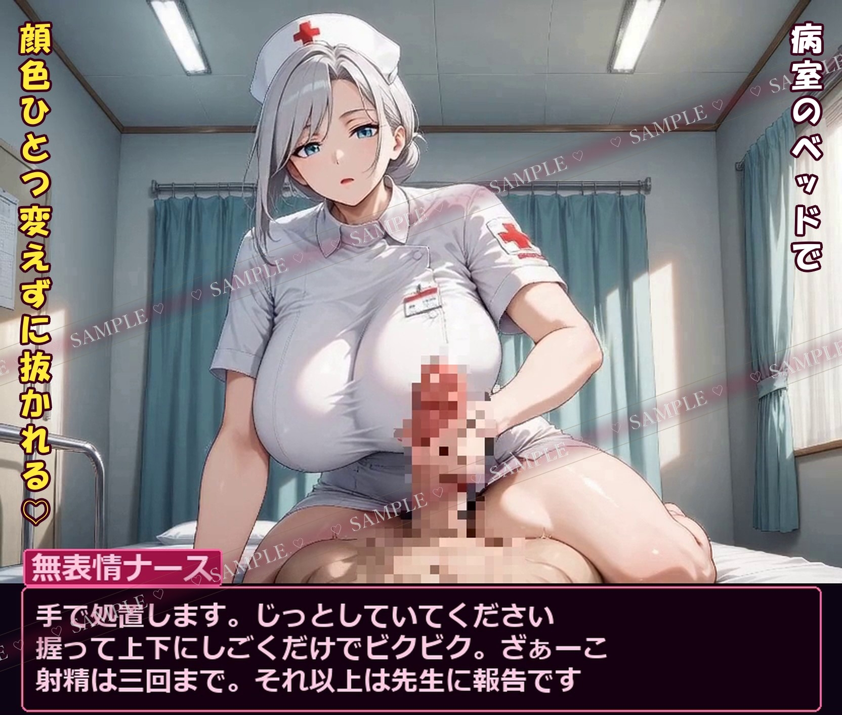 【無表情搾精】見下されて搾り取られる 〜声付き動画40本〜 – Preview 2