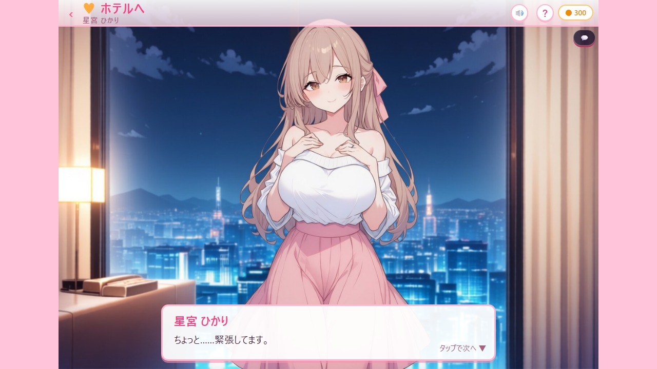 ハメて、口説いて 〜アイドル編〜ブロックパズルで、担当アイドルと秘密の夜 – Preview 6