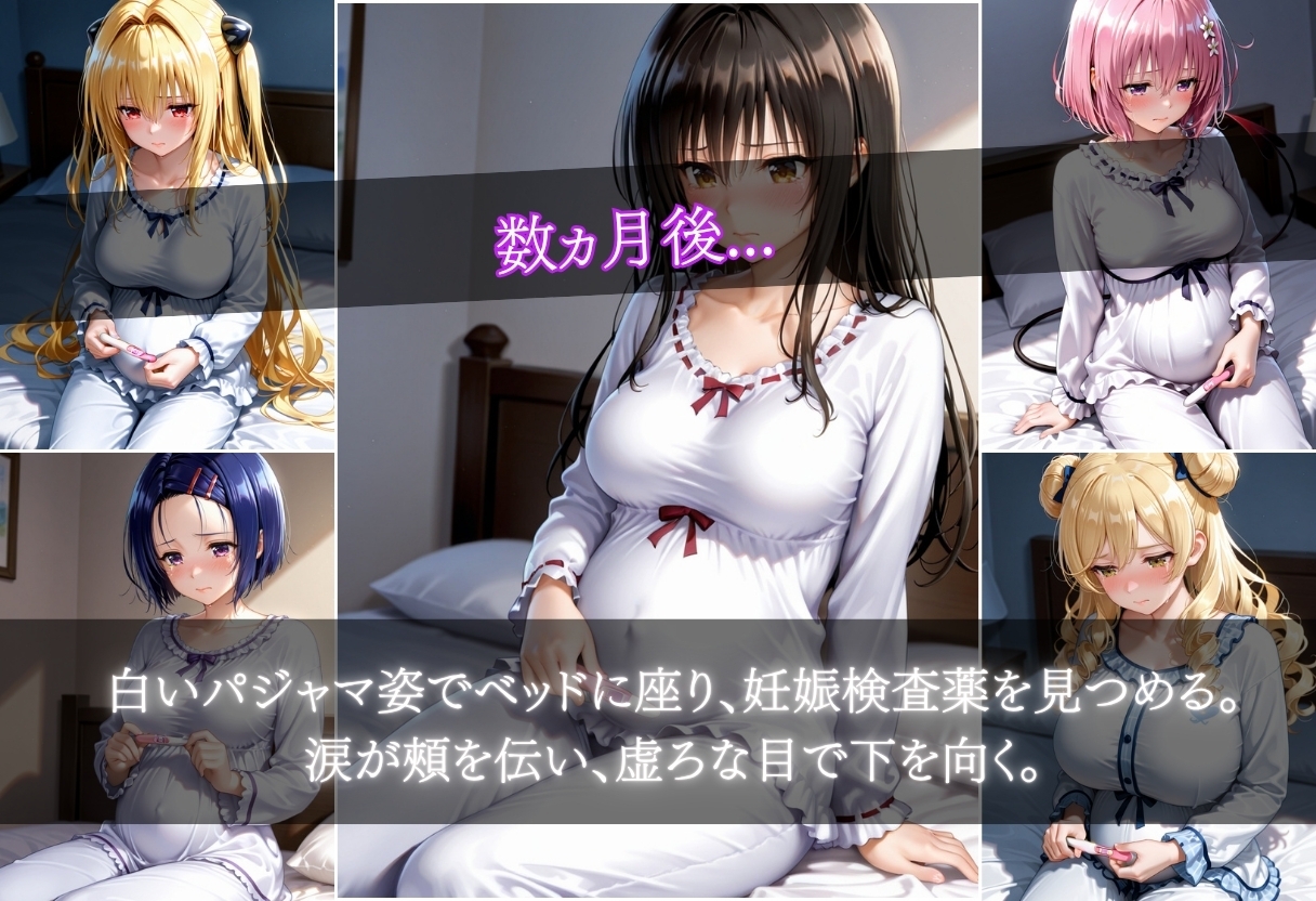 終電の罠〜寝落ち逃げられない一夜～ – Preview 10