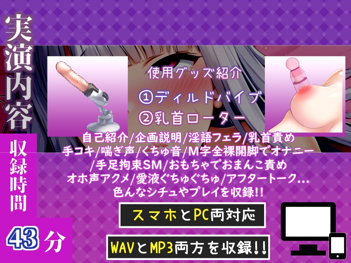 媚び薬服用で感度100倍✨欲望のままに極太ディルドを喉輪締めバキュームフェラしながら連続絶頂しまくるキメセクオナニー✨「オ”オ”オ”オ"イグイグ!!プッシャー!」 – Preview 5