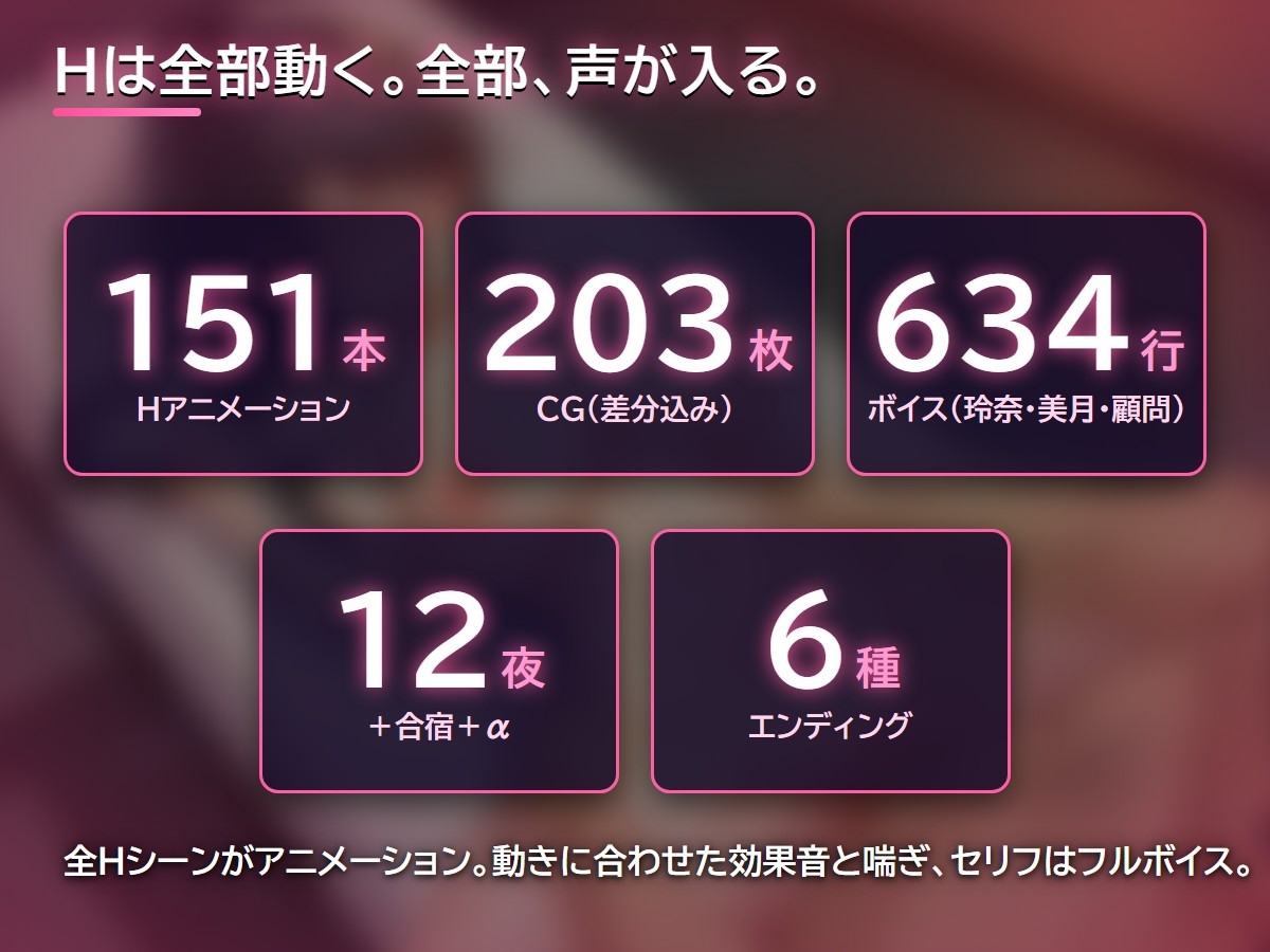 夜練 〜水泳部の彼女は記録のために、今夜もコーチと夜の練習を〜 – Preview 8