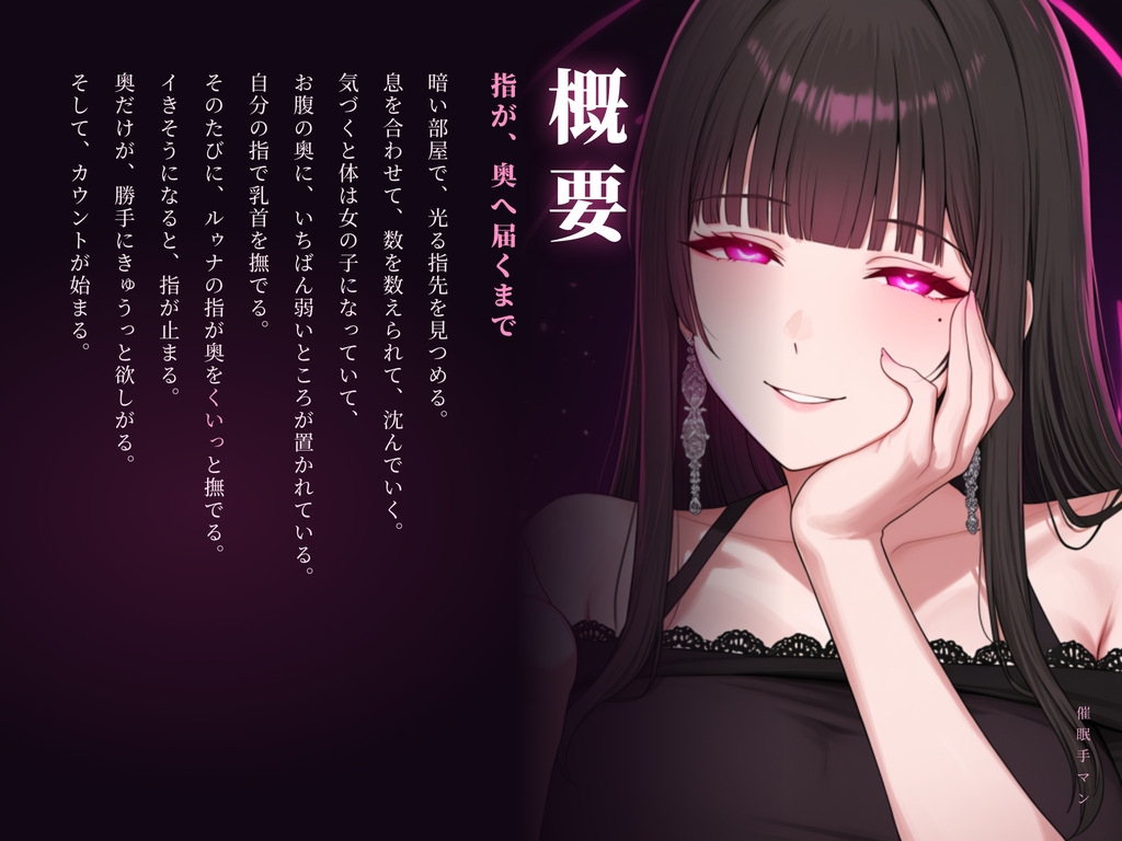 【シッシーヒプノ×サブリミナル動画】初めてOK！本気でメス堕ちするための乳首オナ催○〜ドーパミン溢れる電子ドラッグで前立腺を無意識開発〜【声優フルボイス】