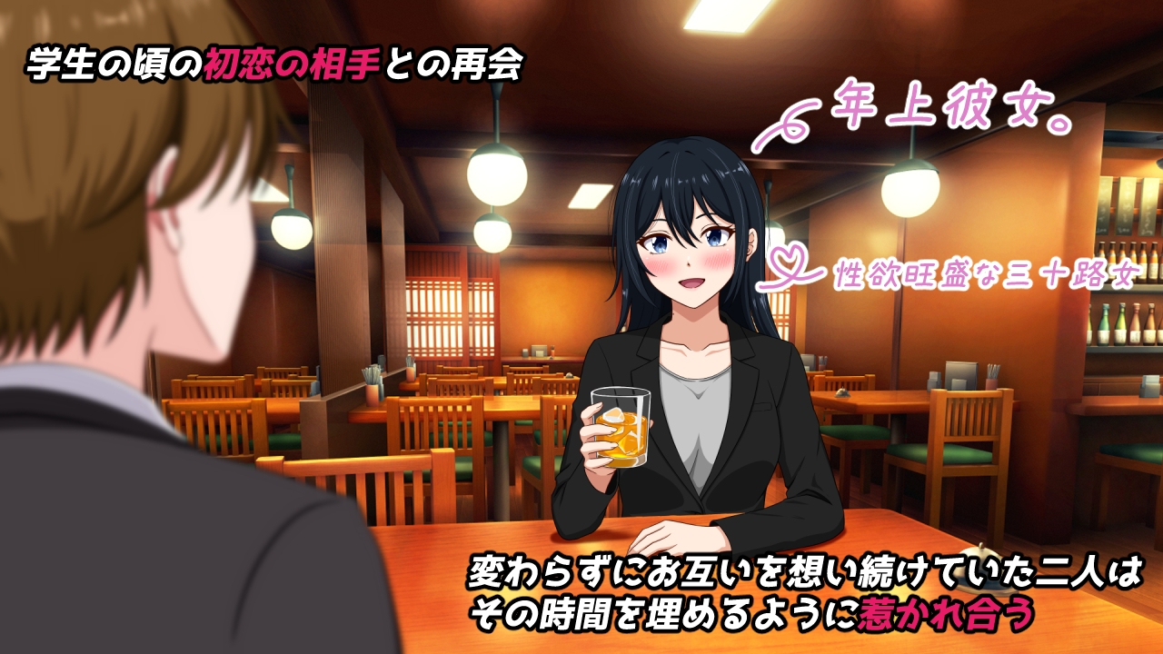理性の帆が裂けるとき – Preview 2