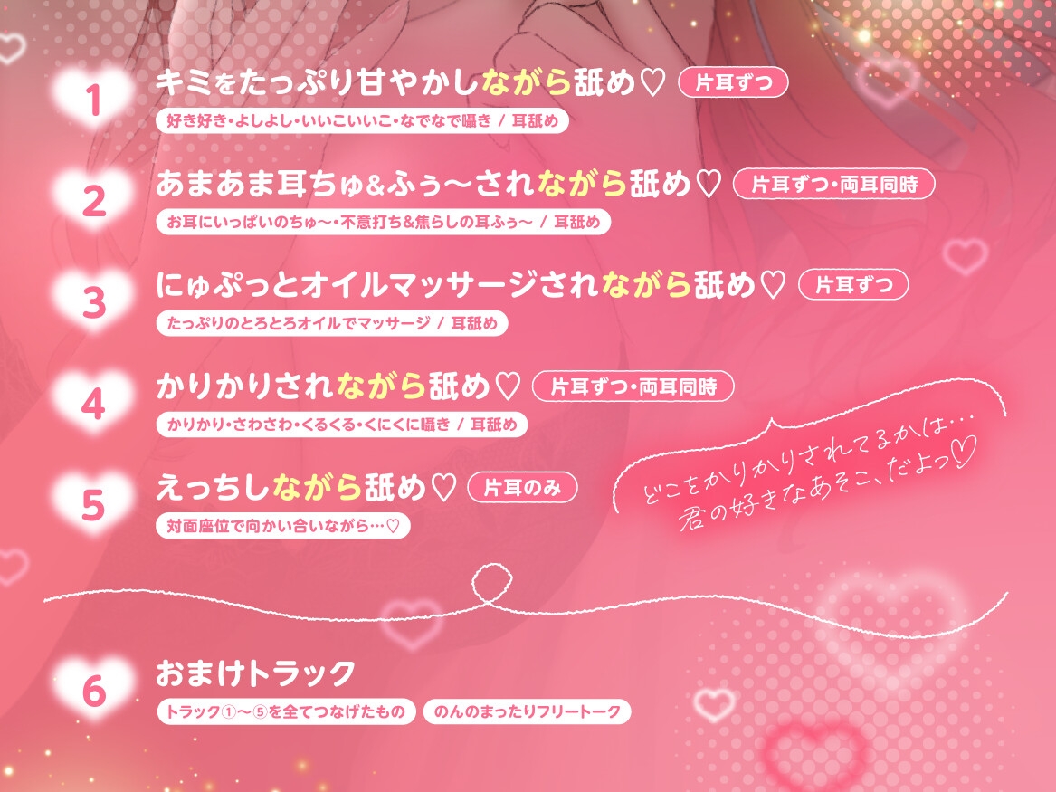 【KU100・生耳舐め・ゼロ至近囁き】ながら舐め。～こういうの、好きだよね?～ – Preview 3