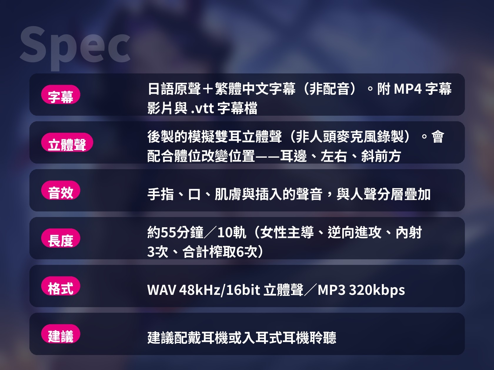 【繁體中文版】【約55分鐘・內射3次】淫魔姊姊用手・口・胸部・體內榨取你6次的女性主導ASMR – Preview 11