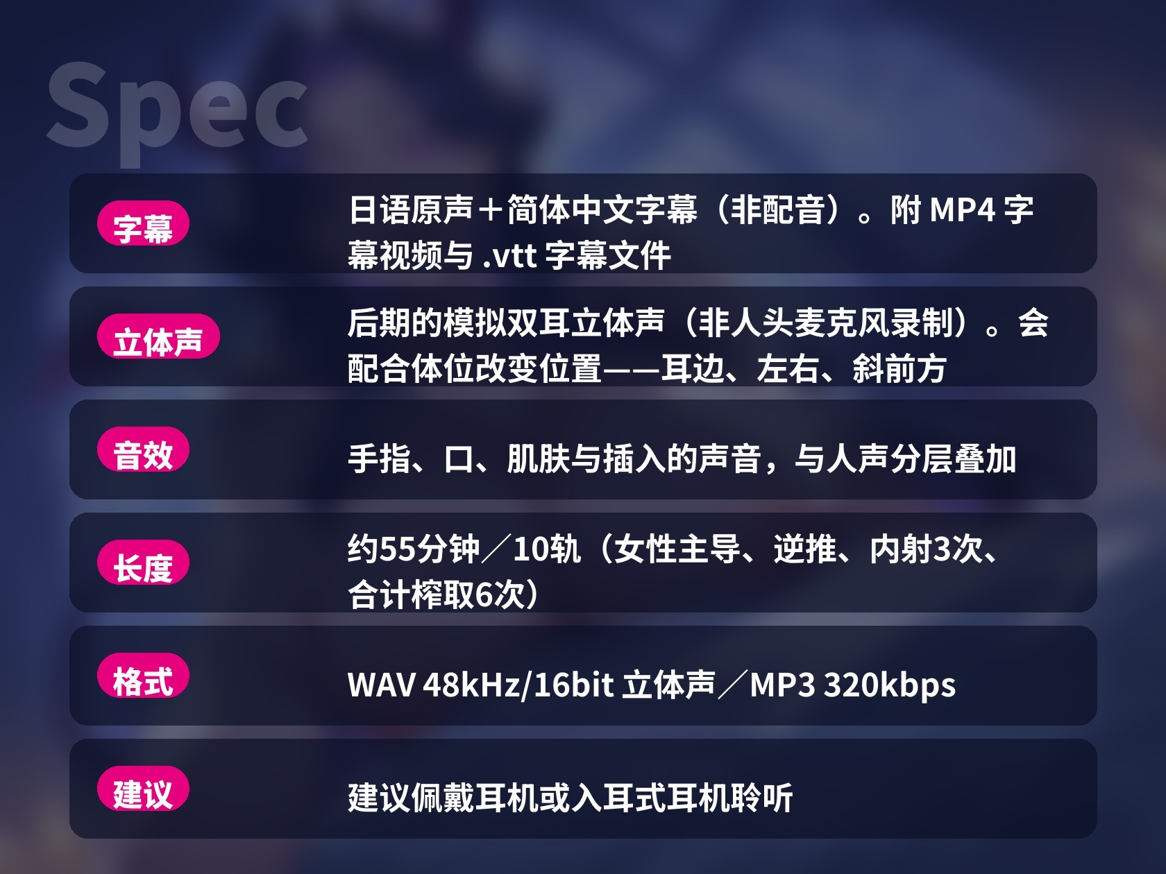 【简体中文版】【约55分钟・内射3次】淫魔姐姐用手・口・胸部・体内榨取你6次的女性主导ASMR – Preview 11