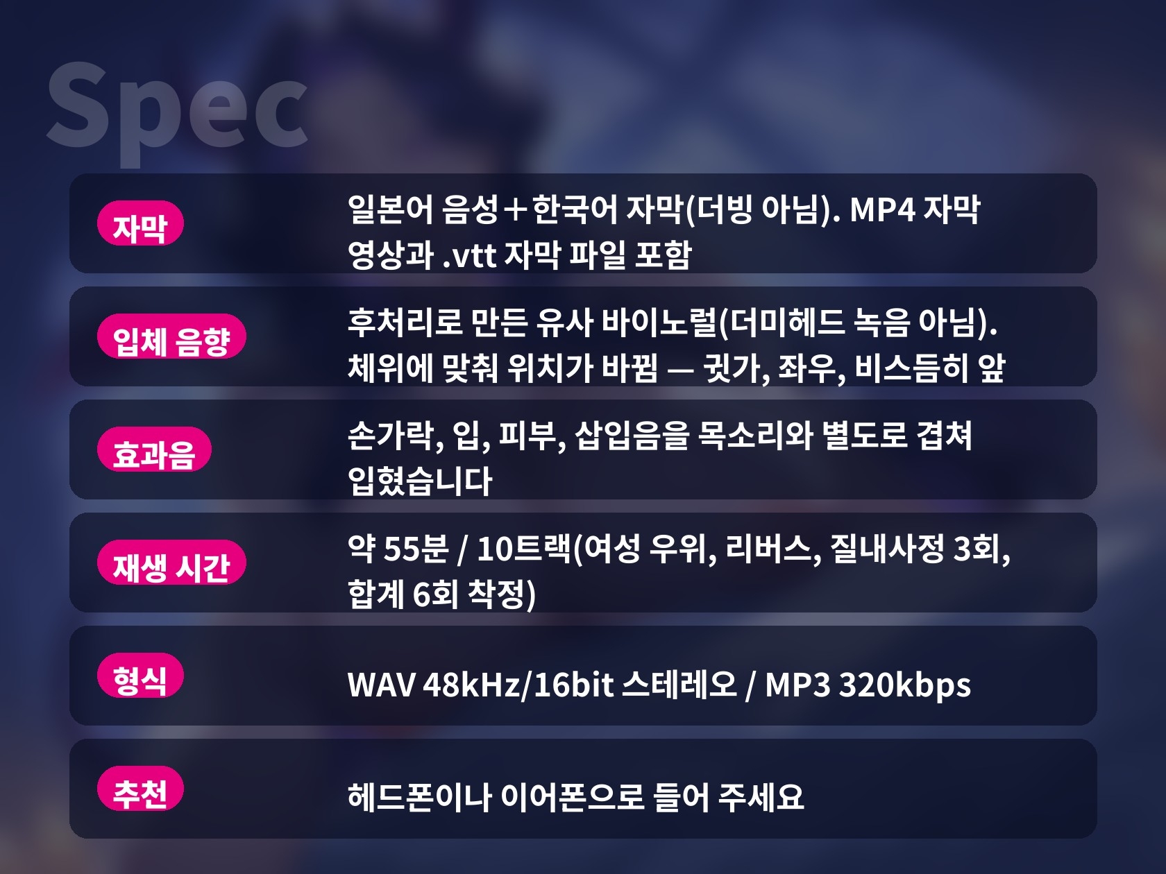【한국어 자막판】【약 55분・질내사정 3회】음마 누나가 손・입・가슴・몸속으로 당신을 6번 쥐어짜는 여성 우위 ASMR – Preview 11