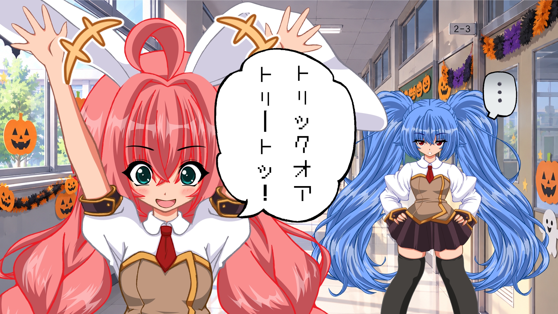 まこもとみどりのどうでもE話ハロウィン編 – Preview 2