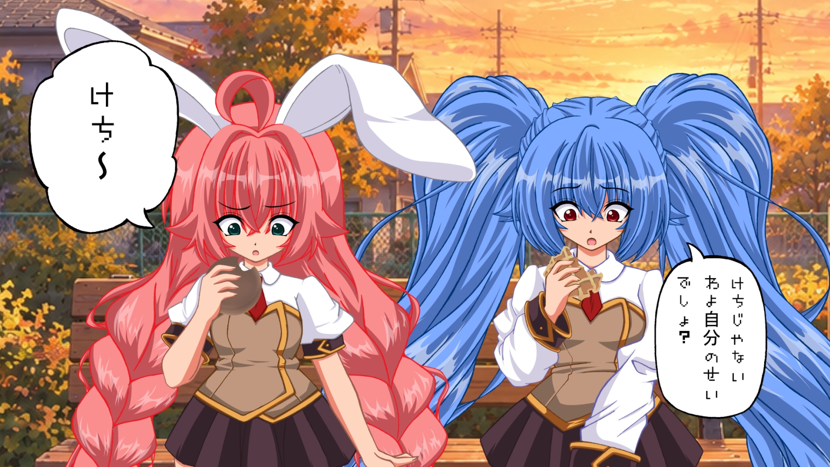 まこもとみどりのどうでもE話ハロウィン編 – Preview 11