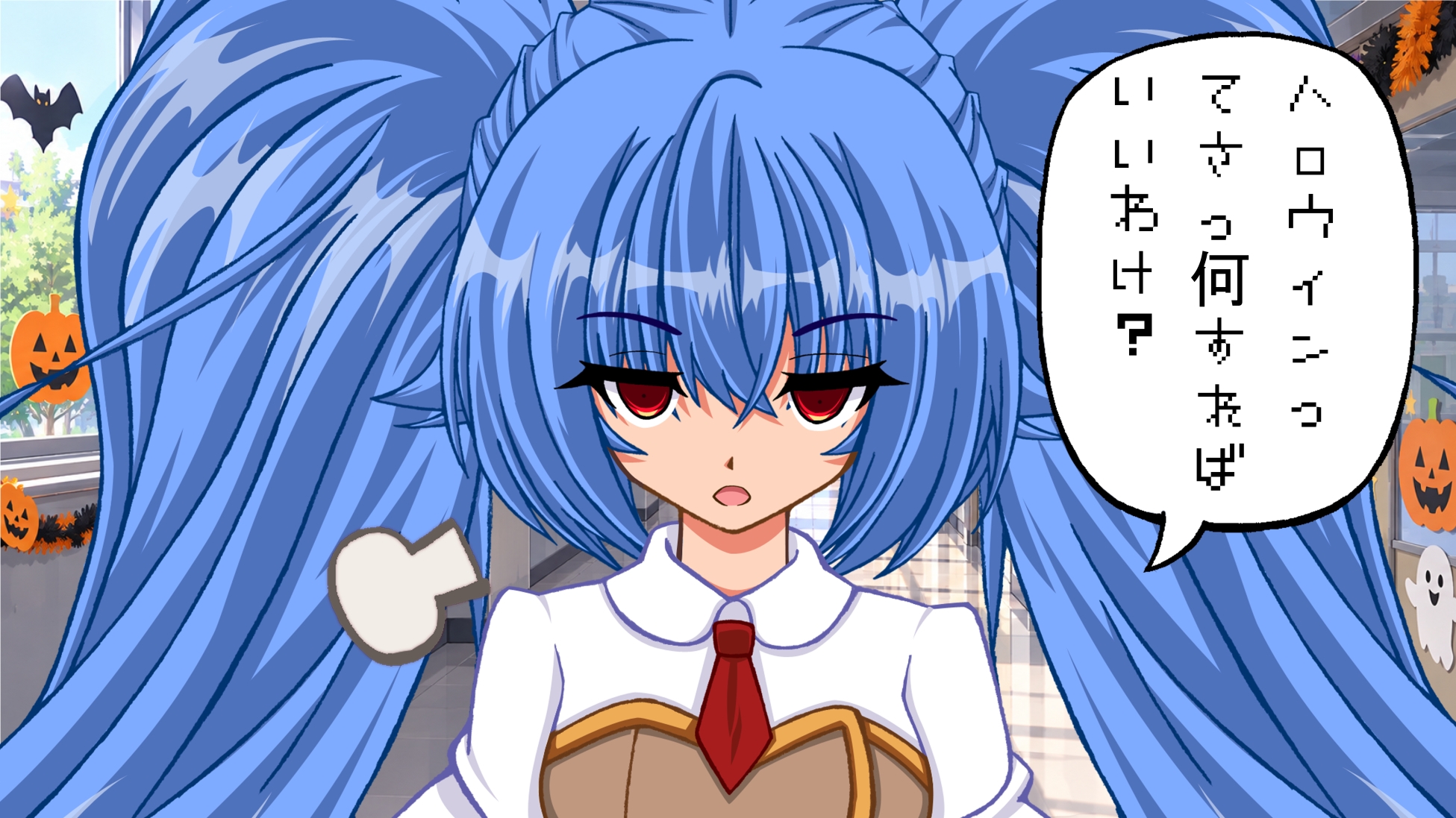 まこもとみどりのどうでもE話ハロウィン編 – Preview 3