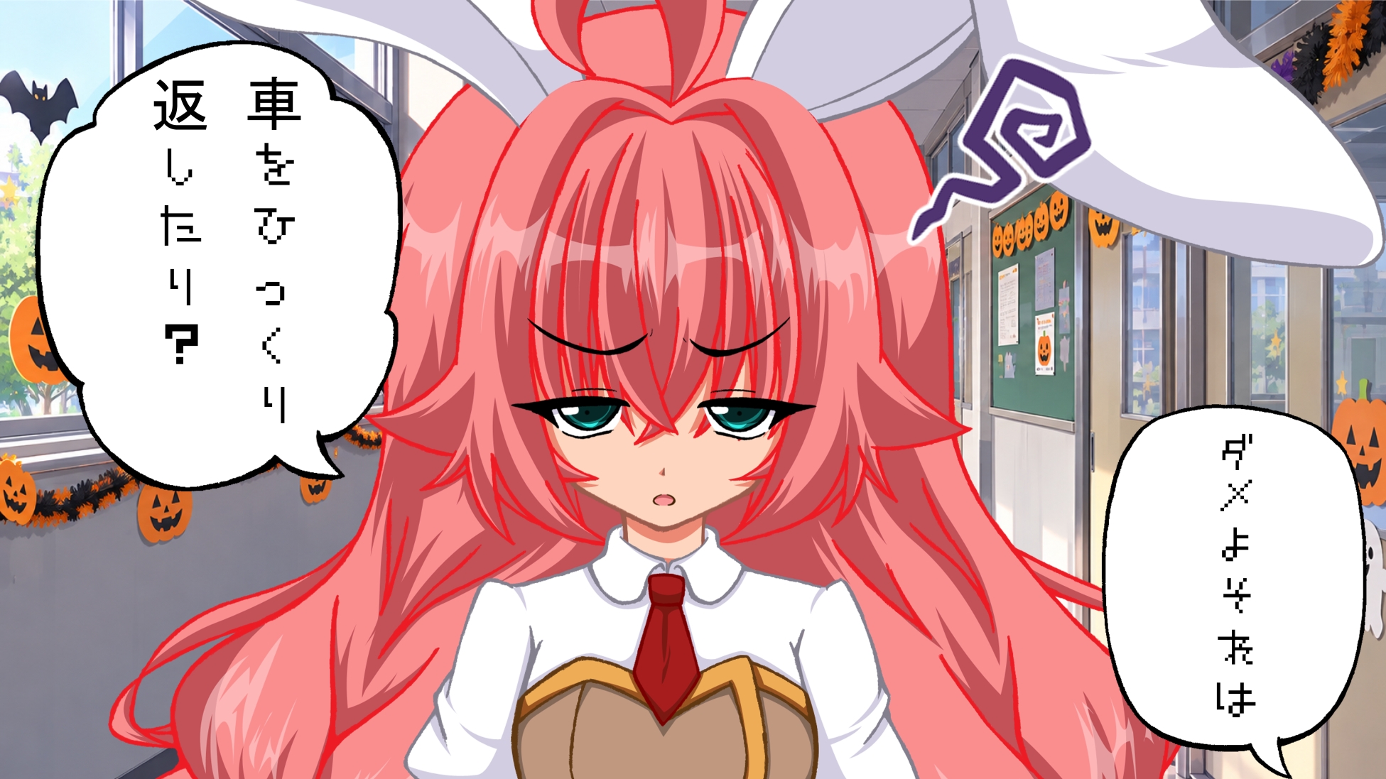 まこもとみどりのどうでもE話ハロウィン編 – Preview 4