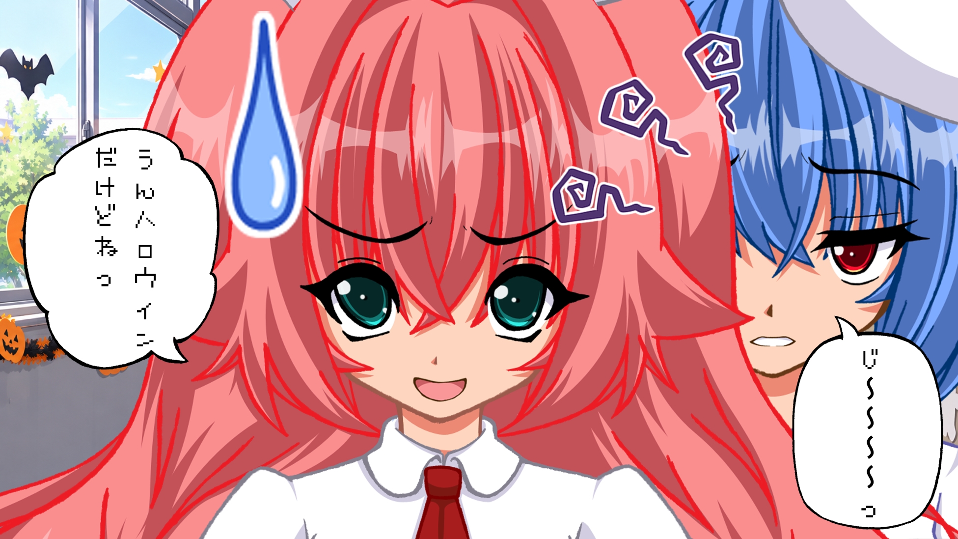 まこもとみどりのどうでもE話ハロウィン編 – Preview 5