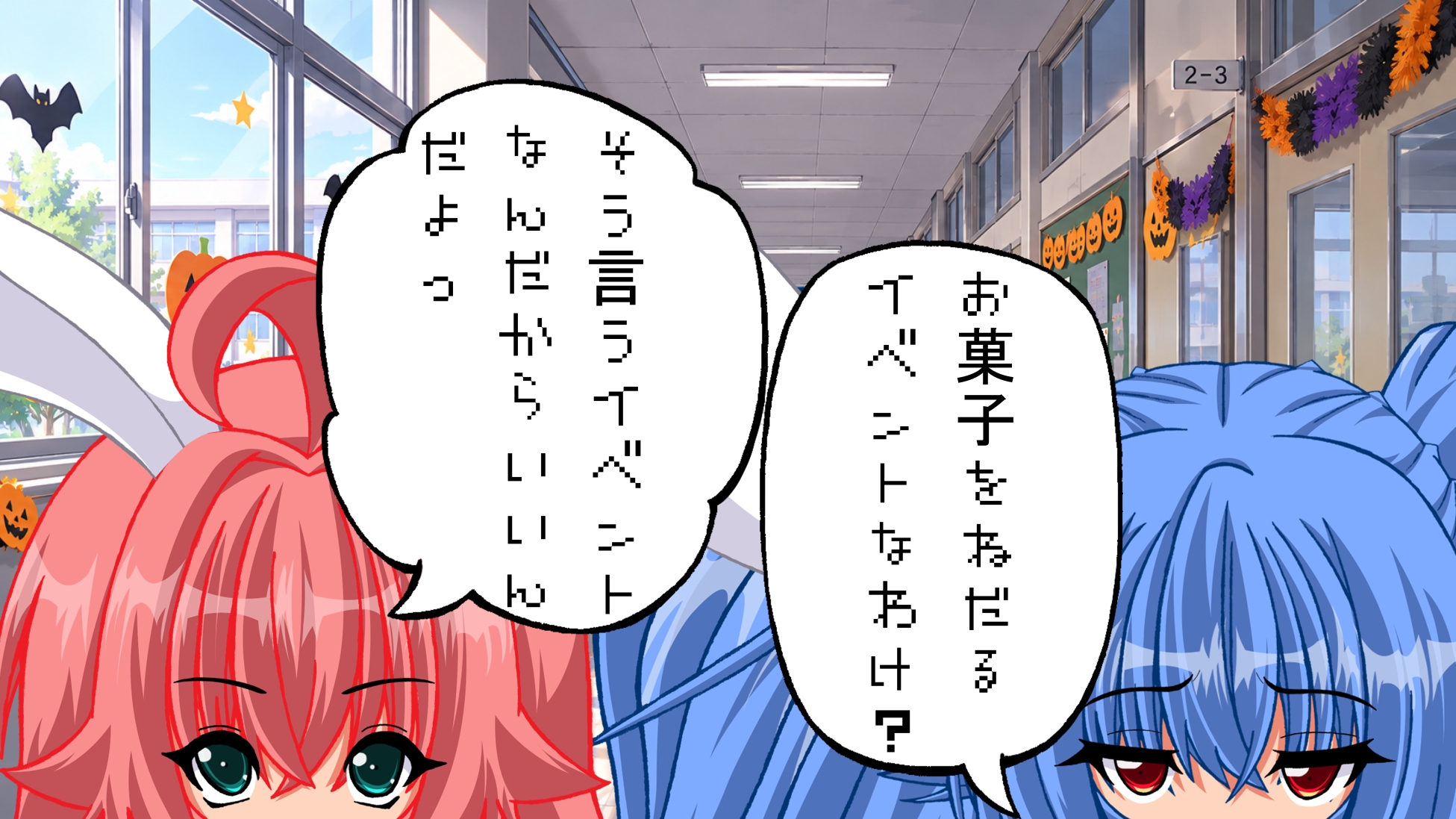 まこもとみどりのどうでもE話ハロウィン編 – Preview 6