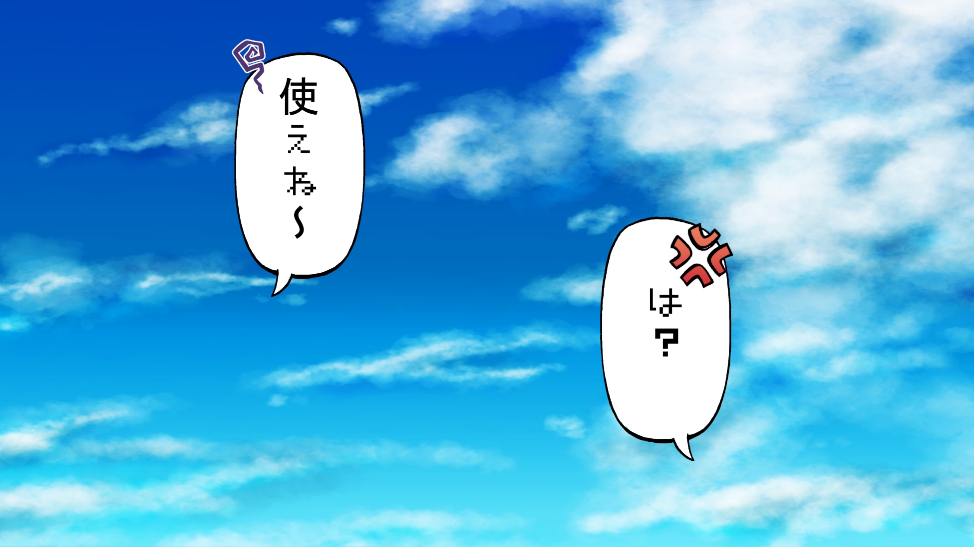 まこもとみどりのどうでもE話ハロウィン編 – Preview 7