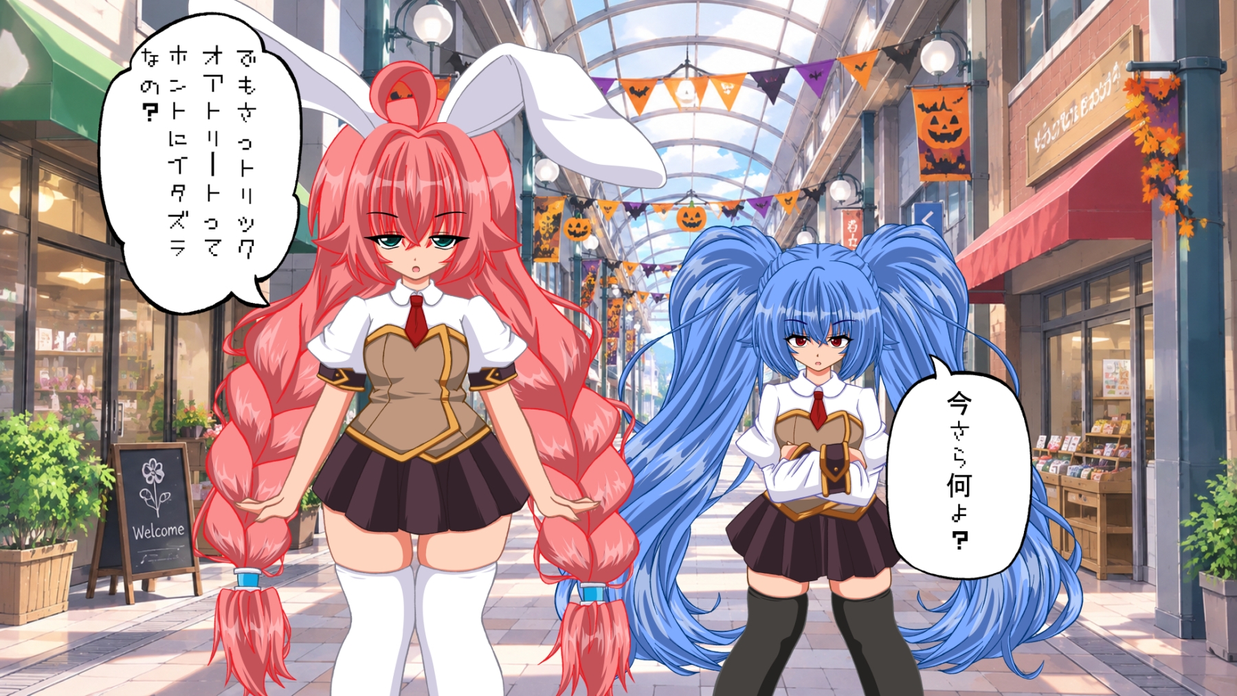 まこもとみどりのどうでもE話ハロウィン編 – Preview 8