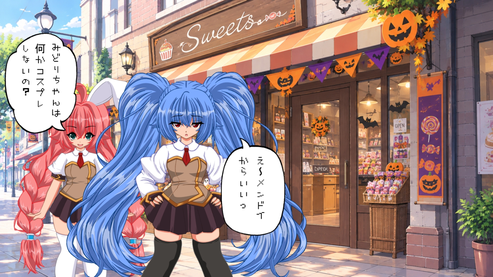まこもとみどりのどうでもE話ハロウィン編 – Preview 9