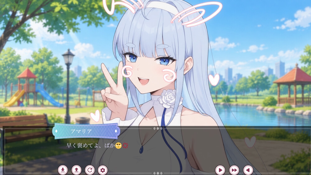 異界から来た初恋のスマホ – Preview 5