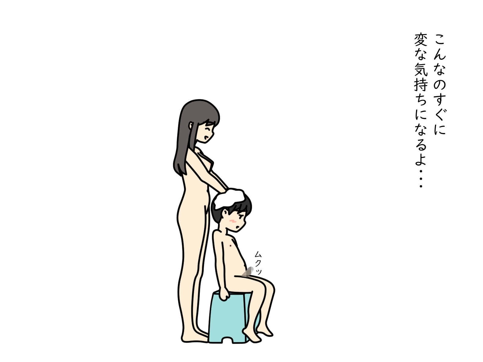 エッチなことを教えてくれるいとこのおねえさん – Preview 5