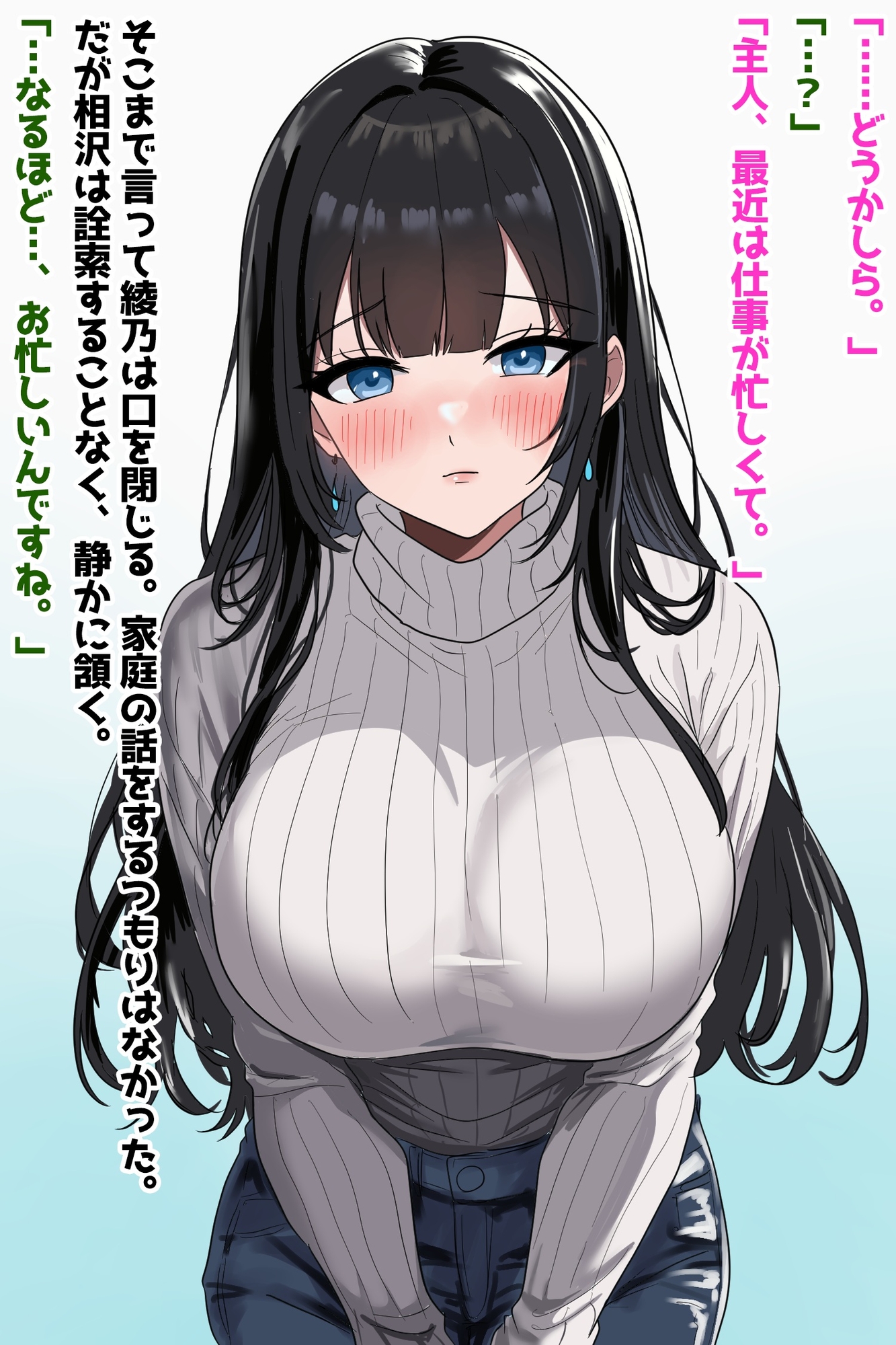 【優等生巨乳ママNTR】強オス先生の専用メス豚になります