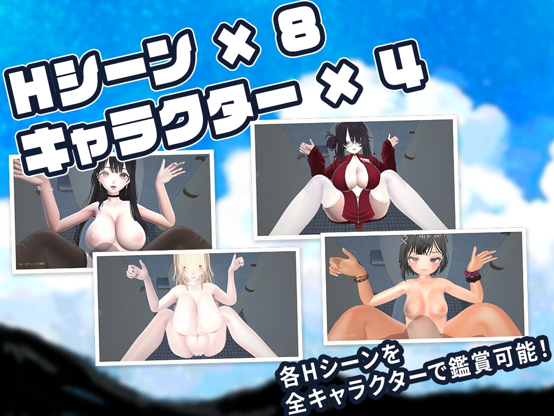 夏、放課後。～むっつり少女達と隠れて密着セックス生活～ – Preview 2