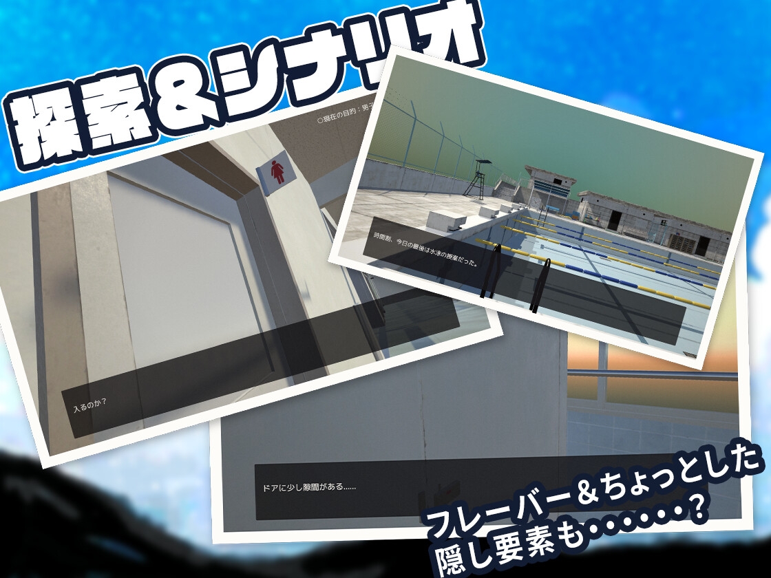 夏、放課後。～むっつり少女達と隠れて密着セックス生活～ – Preview 5
