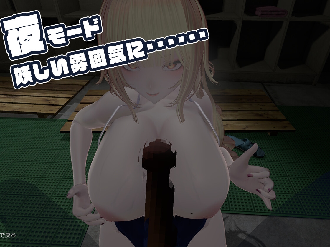 夏、放課後。～むっつり少女達と隠れて密着セックス生活～ – Preview 6