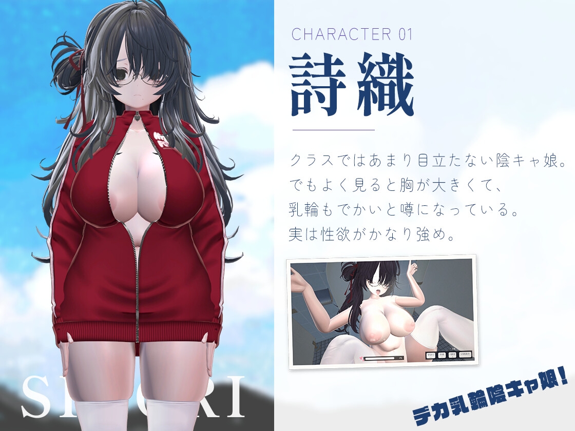 夏、放課後。～むっつり少女達と隠れて密着セックス生活～ – Preview 7