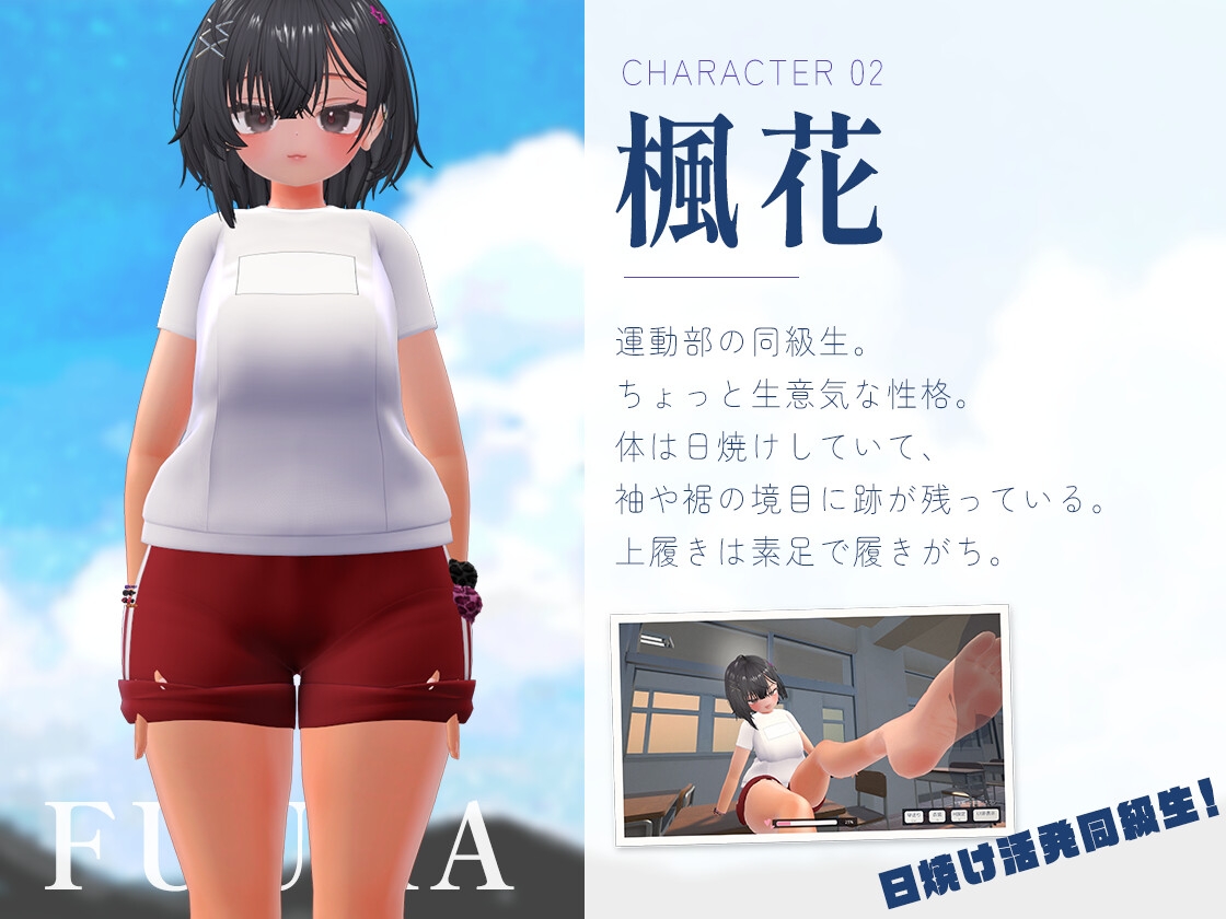 夏、放課後。～むっつり少女達と隠れて密着セックス生活～ – Preview 8