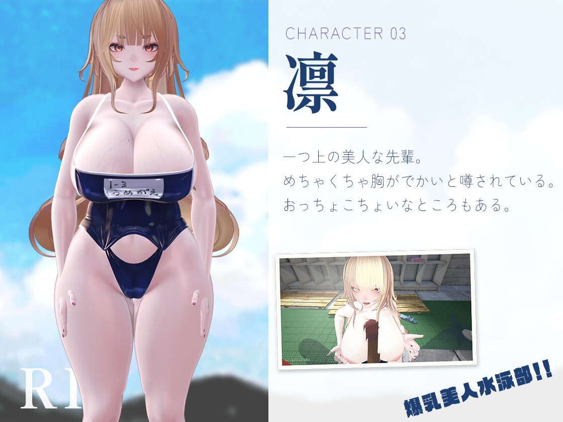 夏、放課後。～むっつり少女達と隠れて密着セックス生活～ – Preview 9