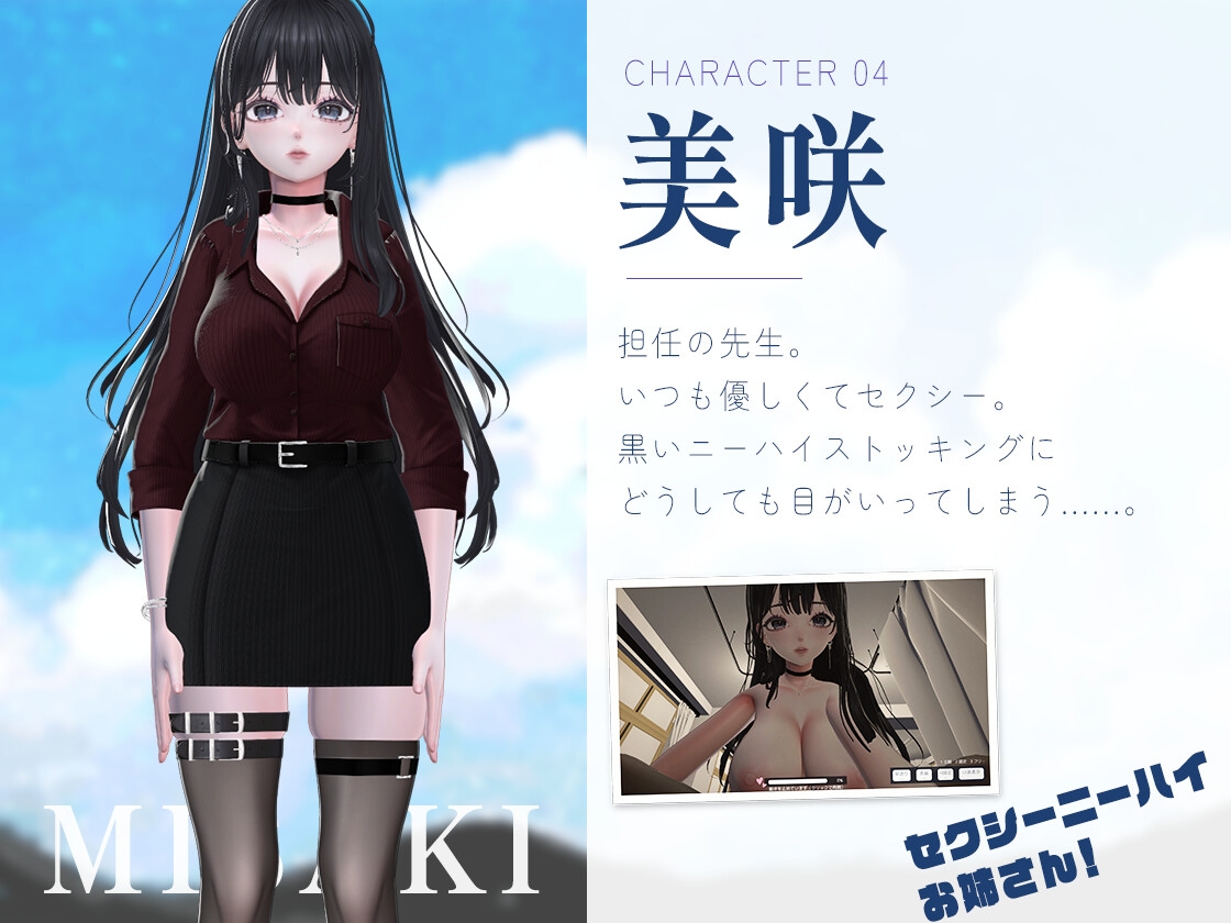 夏、放課後。～むっつり少女達と隠れて密着セックス生活～ – Preview 10